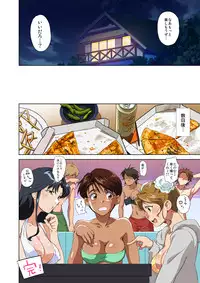 [ERONDON HEARTS (Engawa Suguru)] Beach de Gachi Nanpa! ~P5? Iie 6P desu~ (Super Real Mahjong PV) [Digital]