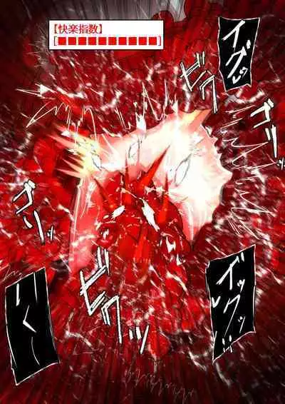 [かわいいにゃんこ] ∞陰核絶頂∞魔力生成クリボックス核(コア)めがねっ娘ミコトちゃん! 封印編!!