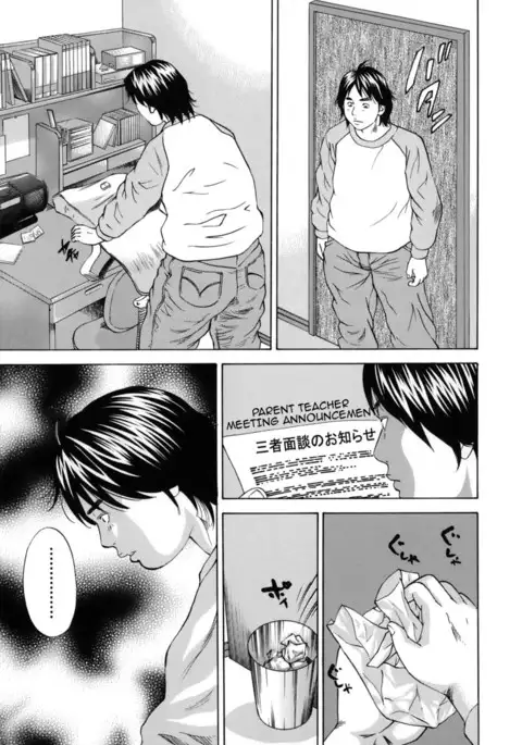 Kinshin Goukan - Near Relation Rapes