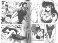 [Watanabe Yoshimasa] SF Bishoujo H Virus