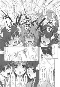 (SC46) [TIES (Takei Ooki)] Onegai! FireSisters★ (Bakemonogatari)
