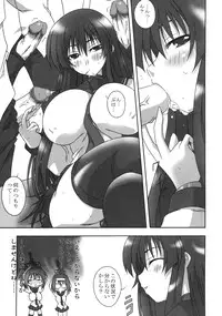 [Suwateria (Ooba Nii)] THREE TREE AMBIENCE (Kampfer)