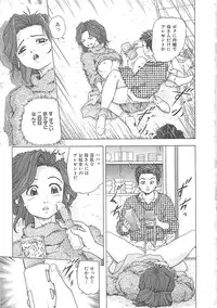 [Akira Hatori] Kanin Kyoushitsu - Adultery Classroom