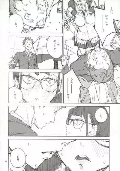 Jouzu ni Waraitai