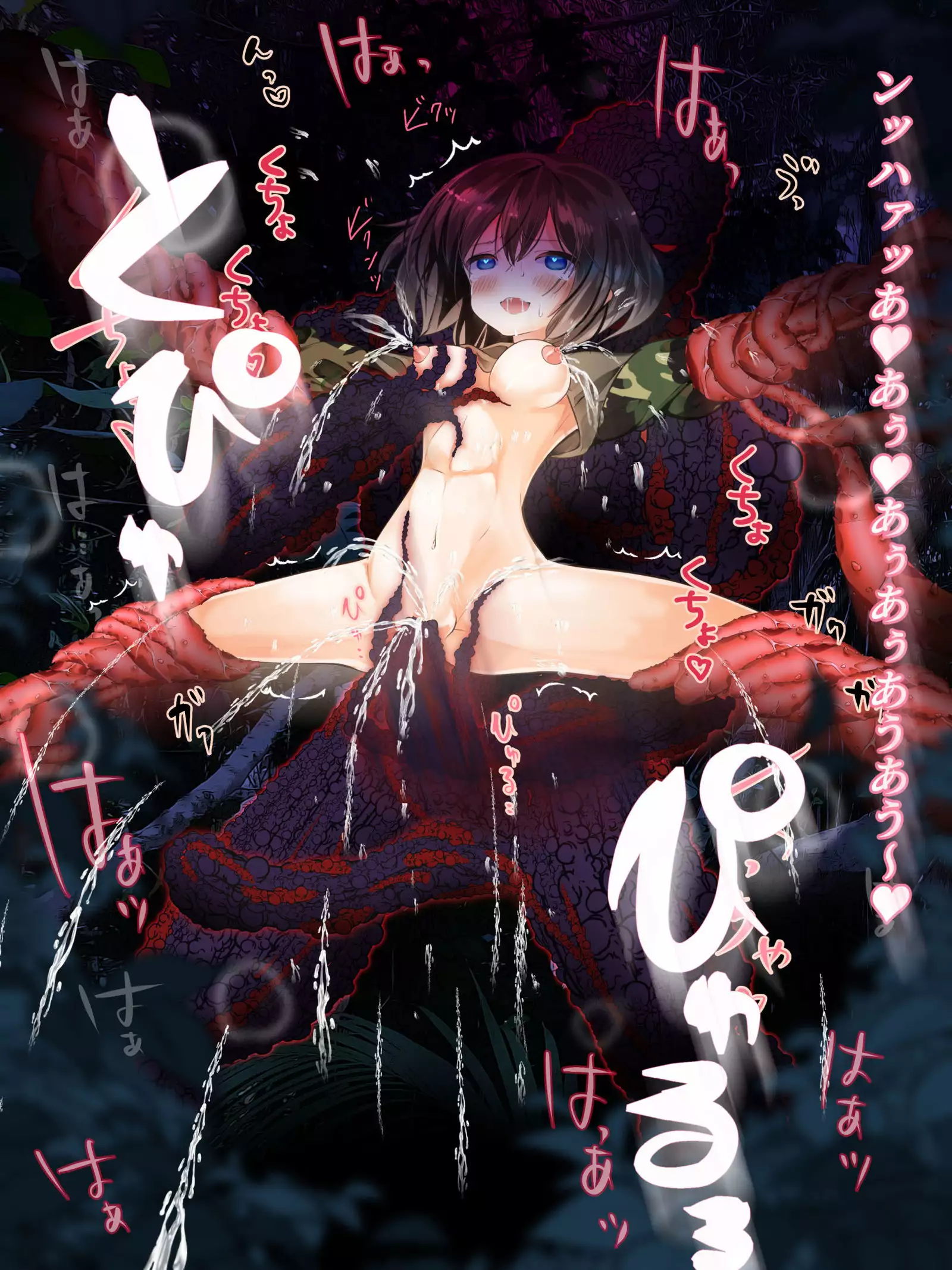 Tokushu Butai no Boku ga, Onnanoko ni