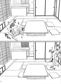 (C95) [S.S.L (Yanagi)] Rider-san to no Ichinichi. (Fate/stay night) [Chinese] [無邪気漢化組]