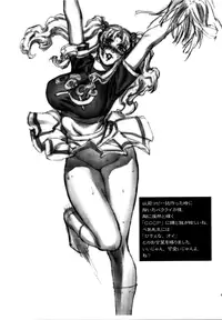 (C70) [Motchie Kingdom (Various)] Pink Lagoon 001 (Black Lagoon) [English]