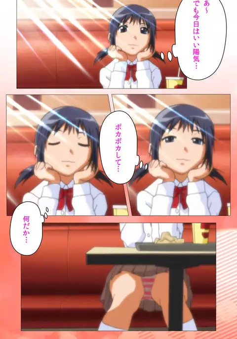 Toumei Ningen R VOL.1 Complete Ban