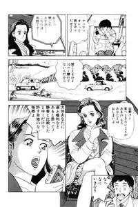 [おまぷー] 元祖OL株式会社