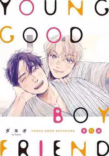 YOUNG GOOD BOYFRIEND Bangai Hen Memories