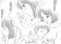 [Atori Akinao] Aru Boshi no Jijou [Chinese] [cqxl自己汉化]