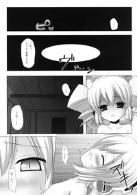 (COMIC1☆5) [Noraneko-no-Tama (Yukino Minato)] Neko Manma (Various)