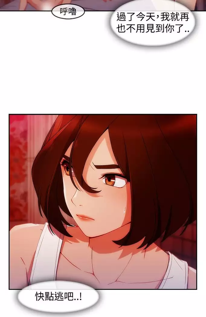 Lady Garden 淑女花苑 第三季