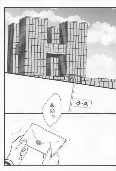 Kimi no Hidari to Boku no Ashi - Your left and my legs