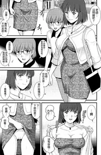 [Saigado] Hitoduma Onnakyoshi Main-san Ch. 11 (Action Pizazz 2014-10) [Chinese] [空気系☆漢化]