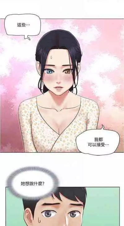 單身女子公寓 1-41