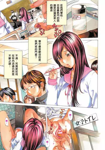 【周二连载】阿姨的家教课（作者：XIX&漢水） 第1~27话