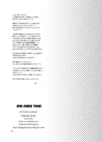 [Happydrop (Minase Sizuku)] One More Time! Side B [Digital]