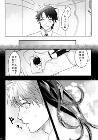 Endroll ni Kimi ga Inai kara