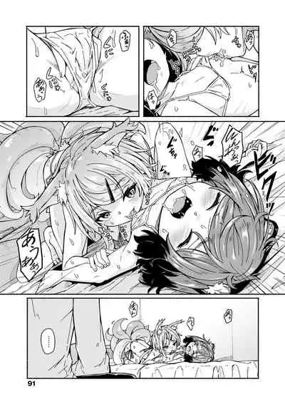 [Hardboiled Yoshiko] Oshikake Sun Shower | 不請自來狐嫁太陽雨 [Chinese] [Digital]