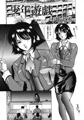 フタナリに堕ちる冒険者達と魔物達の宴
