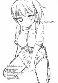 (C85) [Ginga-kei PRIDE (B-Ginga)] White Chinjufu e Youkoso (Kantai Collection -KanColle-)