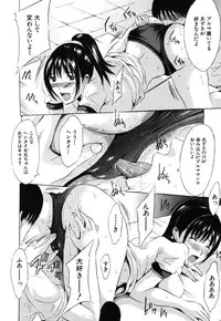 [Yajima Index] Iku Kamo