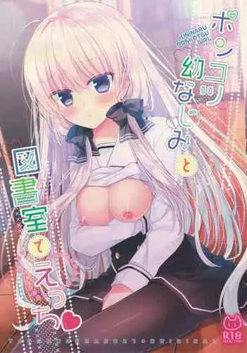 [江路院] 潜入失敗 囚われたエージェント