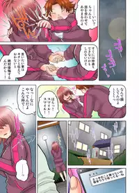My Classmate is My Dad's Bride, But in Bed She's Mine.
