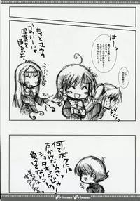 (C70) [Drakle-Nekota Perpetual Motion (Nekota Nanami)] Neko Ribbon (Quiz Magic Academy)