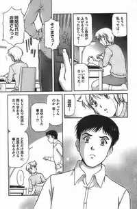 [Tenyou] Anime ni sachi ari