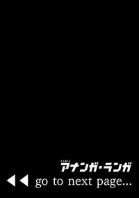[Ryoh-zoh] Rarefure Ch. 1-11 [Chinese] [粵語]