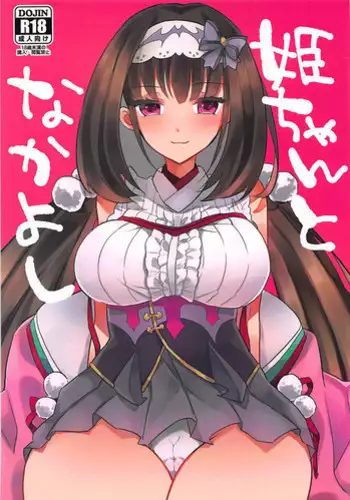 [2HB (Kinta)] Niku ga Tabetai | 肉 我想吃 (Axis Powers Hetalia) [Chinese] [黑夜汉化组]