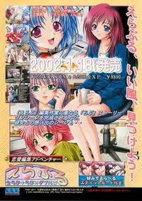 BugBug 2002-02