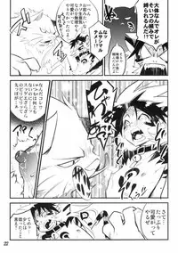 (Shota Scratch 4) [Tamago no Kara] Koushoku Shounen Kaizokuban 1 Batten! (Gakuen Sousei Nekoten!)