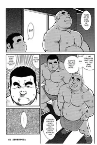 [Seizou Ebisubashi] Policeman Island [Eng]