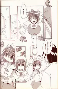 (C56) [STUDIO HoFu-Na Kaihou Sen2 (Various)] D.H.G 2nd (Various)