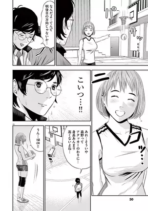 Te no Hira ni Ai wo! V01