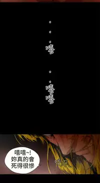 捕猎母猪 [中国翻訳]