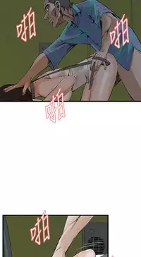 Take a Peek 偷窥 Ch.39~52 [Chinese]中文