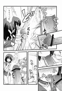 (C81) [Jack Dou (Jack)] Please love us (Bishoujo Senshi Sailor Moon)