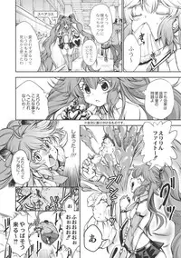 [Kuusou] New! Type ♥ [Digital]