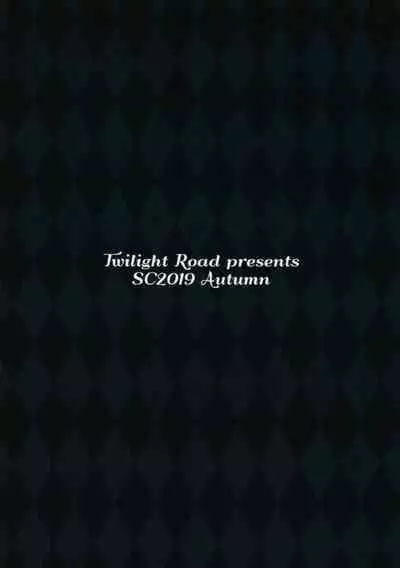 Kokkoro-chan to Connect Shitai!