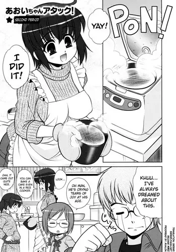 問答無用でシちゃいます