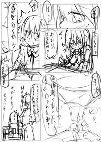 [Tabuchi-san Chi (Tabuchi)] Nandomo Iimasu ga Ona●ni wa Kaisuu ja Arimasen Mondai wa Shitsu desu. [Digital]