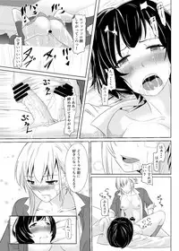 [Medetashi (Mokuseirokku)] Furyou ni Dakareru Ojou-sama ~Futanari Sekai 2~