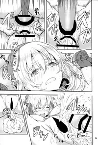 (C89) [Arinotowatari (Arinotowatari)] Hogaraka S no Atago-san to Cool M no Takao-san ga Iru Fuuzokuten (Kantai Collection -KanColle-) [Chinese] [风油精汉化组]