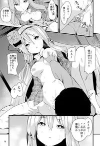 (C92) [Tetsu no Otoshigo (Chirorian)] Kokoro ga Ganbaru Hon (Touhou Project)