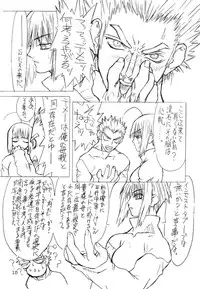 (C59) [Power Slide (Uttorikun)] BOIN San (Dead or Alive, Hakaima Sadamitsu)