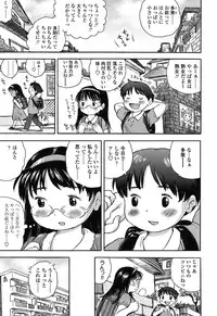 [Usakun] Hatsukoi! Lyrical H [Digital]